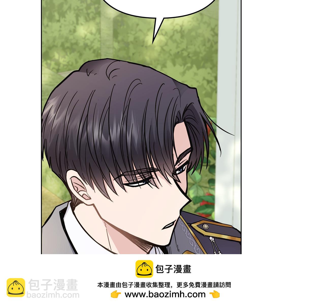 公爵大人，請別太靠近 - 第56話 大公歸來(1/3) - 2