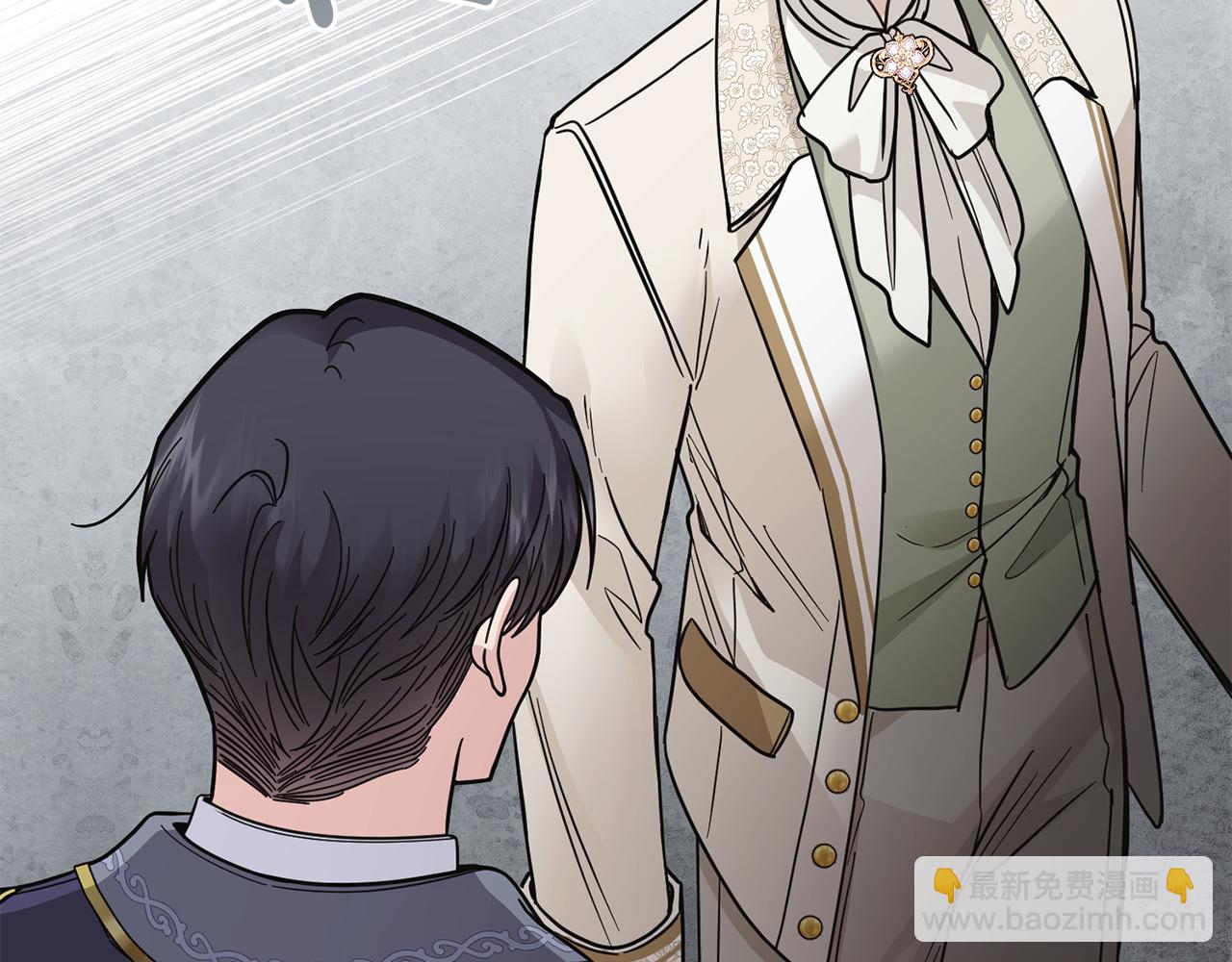 公爵大人，請別太靠近 - 第56話 大公歸來(2/3) - 7