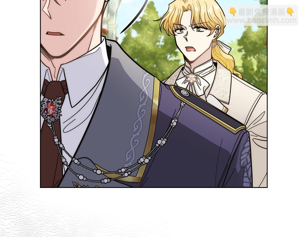 公爵大人，請別太靠近 - 第56話 大公歸來(2/3) - 4