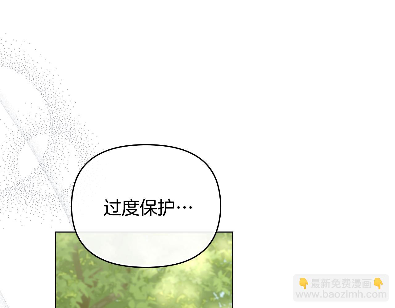 公爵大人，請別太靠近 - 第56話 大公歸來(2/3) - 8