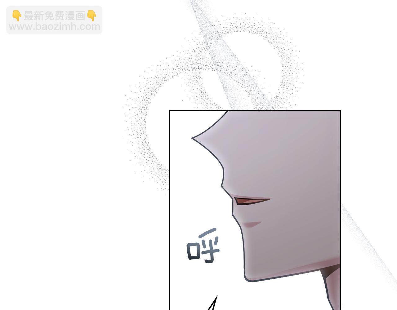 公爵大人，請別太靠近 - 第56話 大公歸來(2/3) - 2