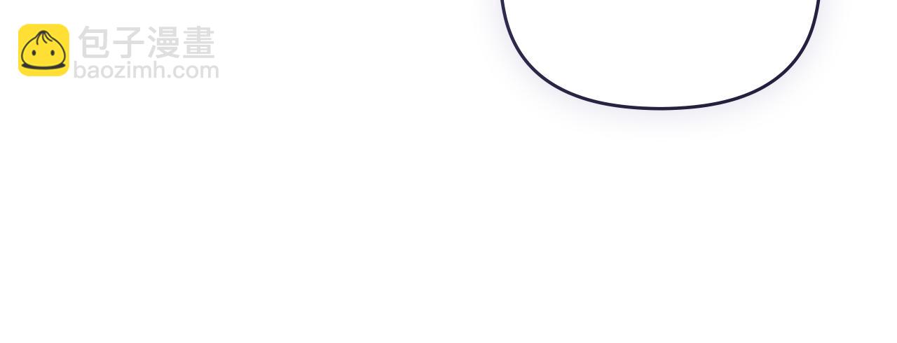 公爵大人，請別太靠近 - 第56話 大公歸來(2/3) - 1