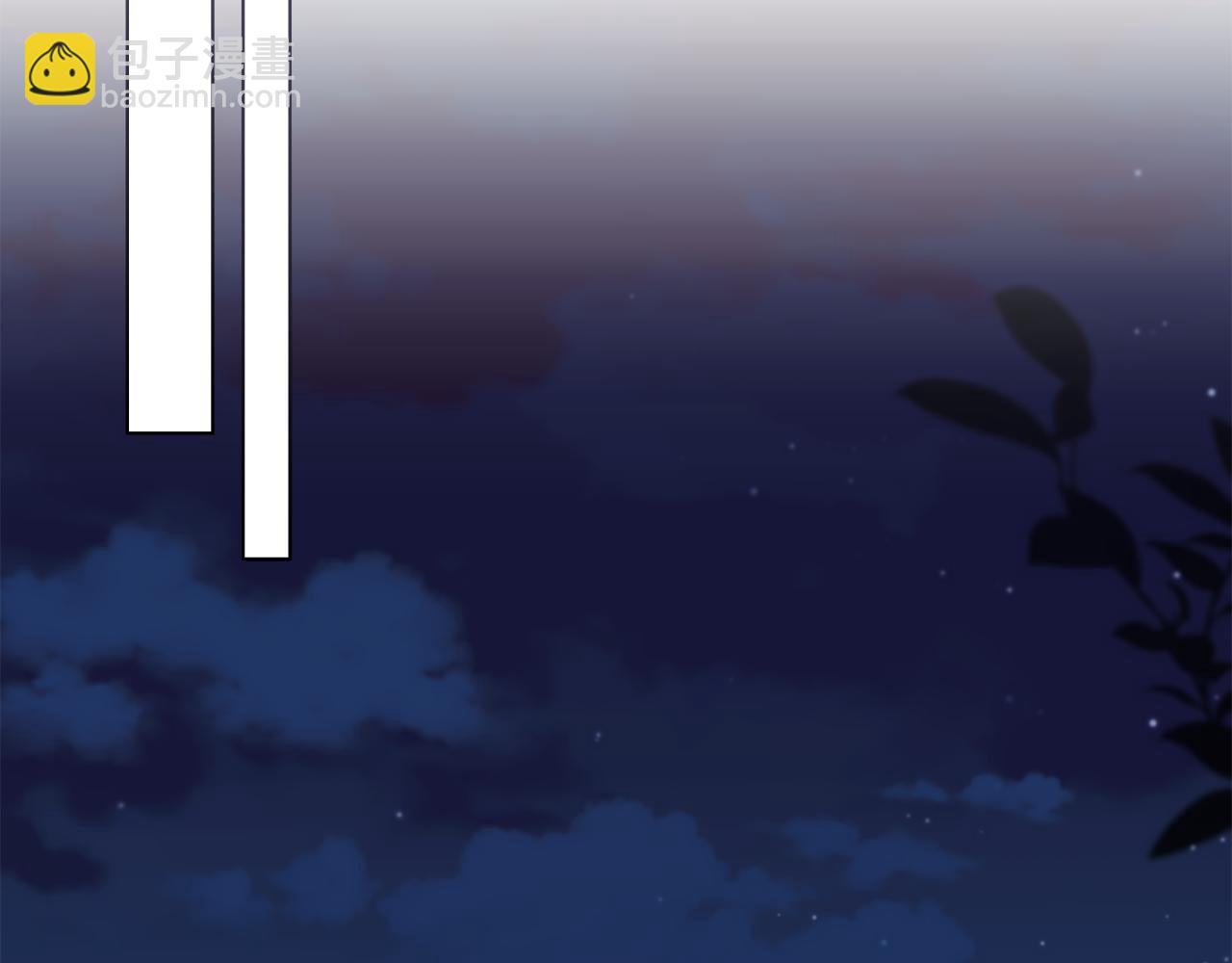 公爵大人，請別太靠近 - 第56話 大公歸來(2/3) - 3