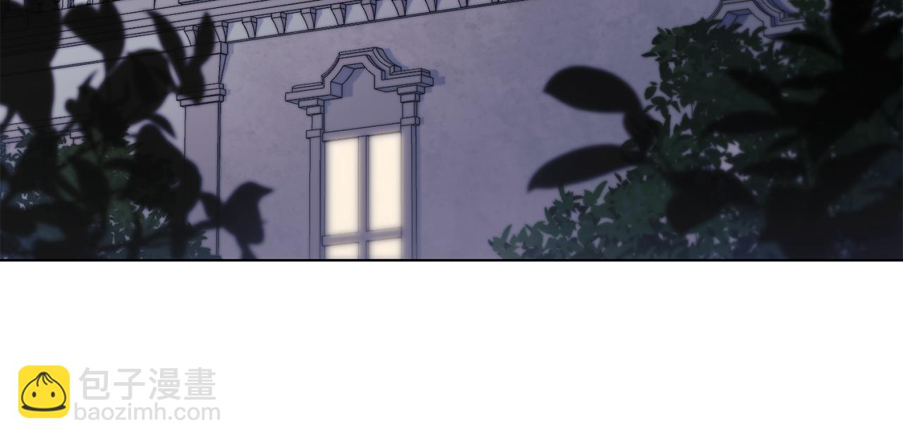 公爵大人，請別太靠近 - 第56話 大公歸來(2/3) - 5