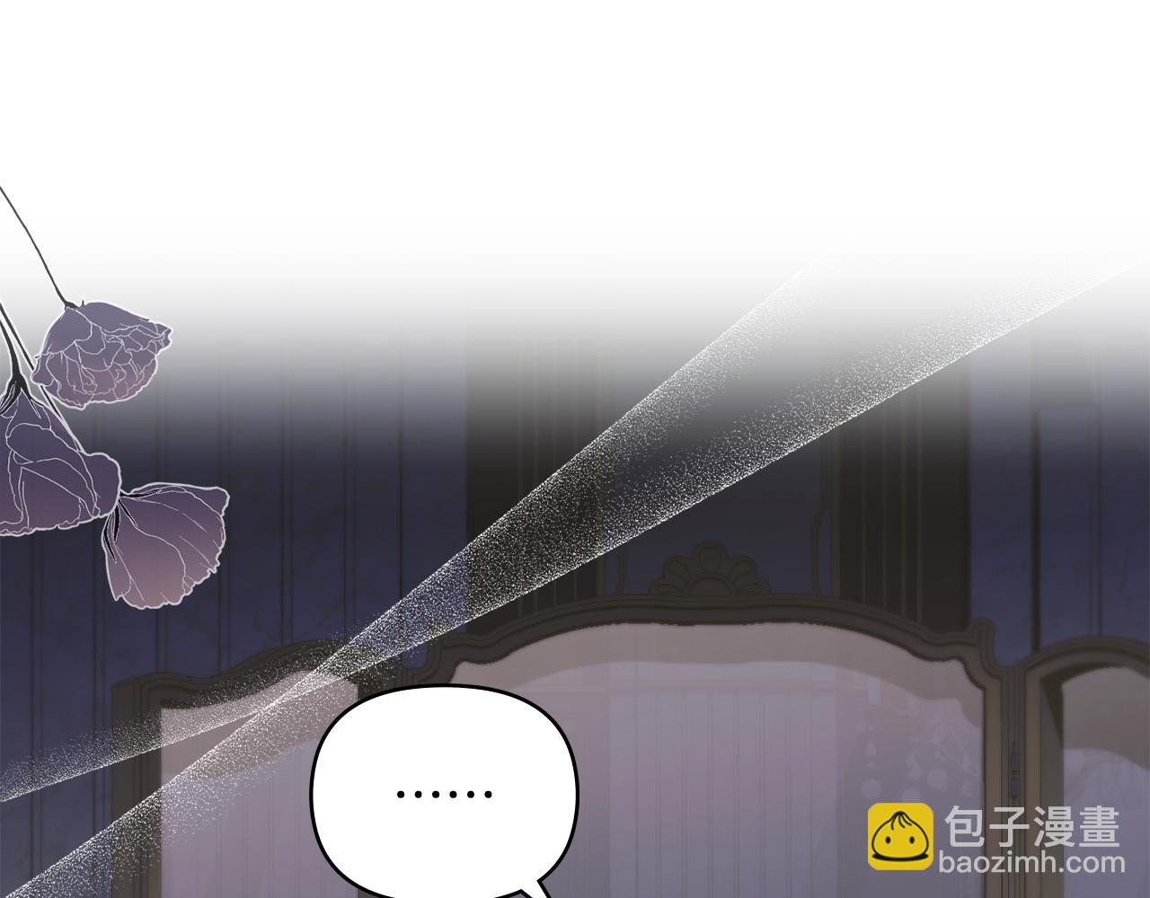 公爵大人，請別太靠近 - 第56話 大公歸來(2/3) - 6