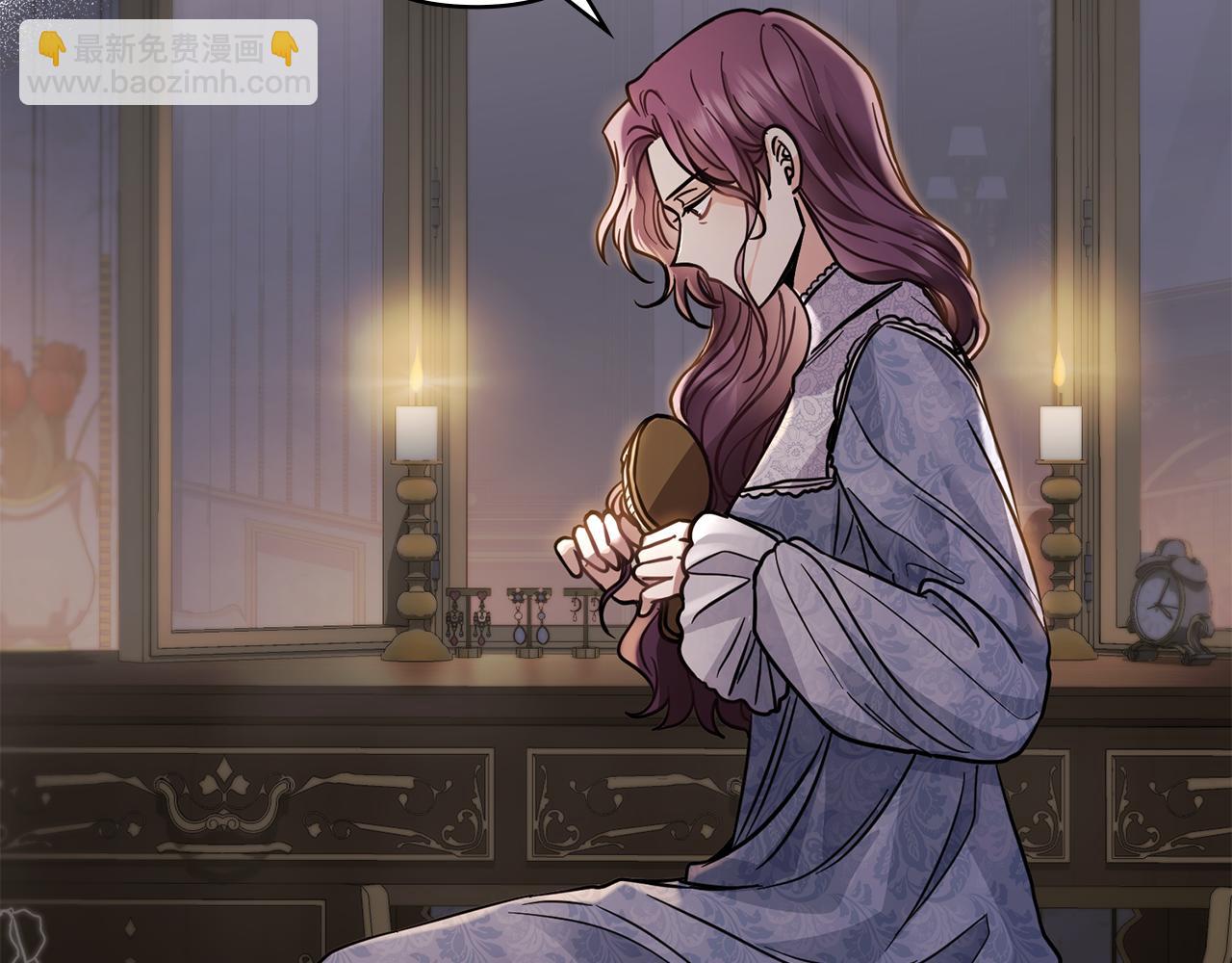 公爵大人，請別太靠近 - 第56話 大公歸來(2/3) - 7