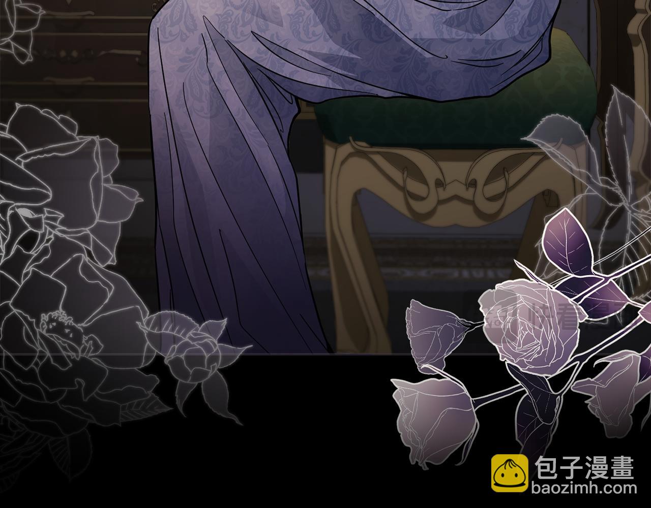 公爵大人，請別太靠近 - 第56話 大公歸來(2/3) - 8