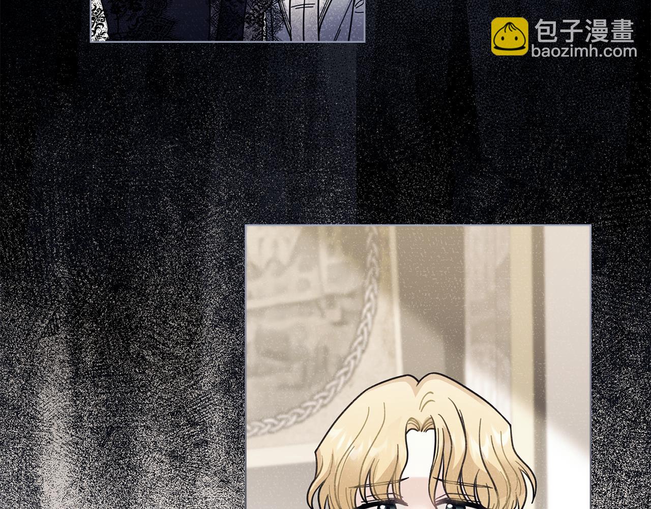 公爵大人，請別太靠近 - 第56話 大公歸來(2/3) - 6