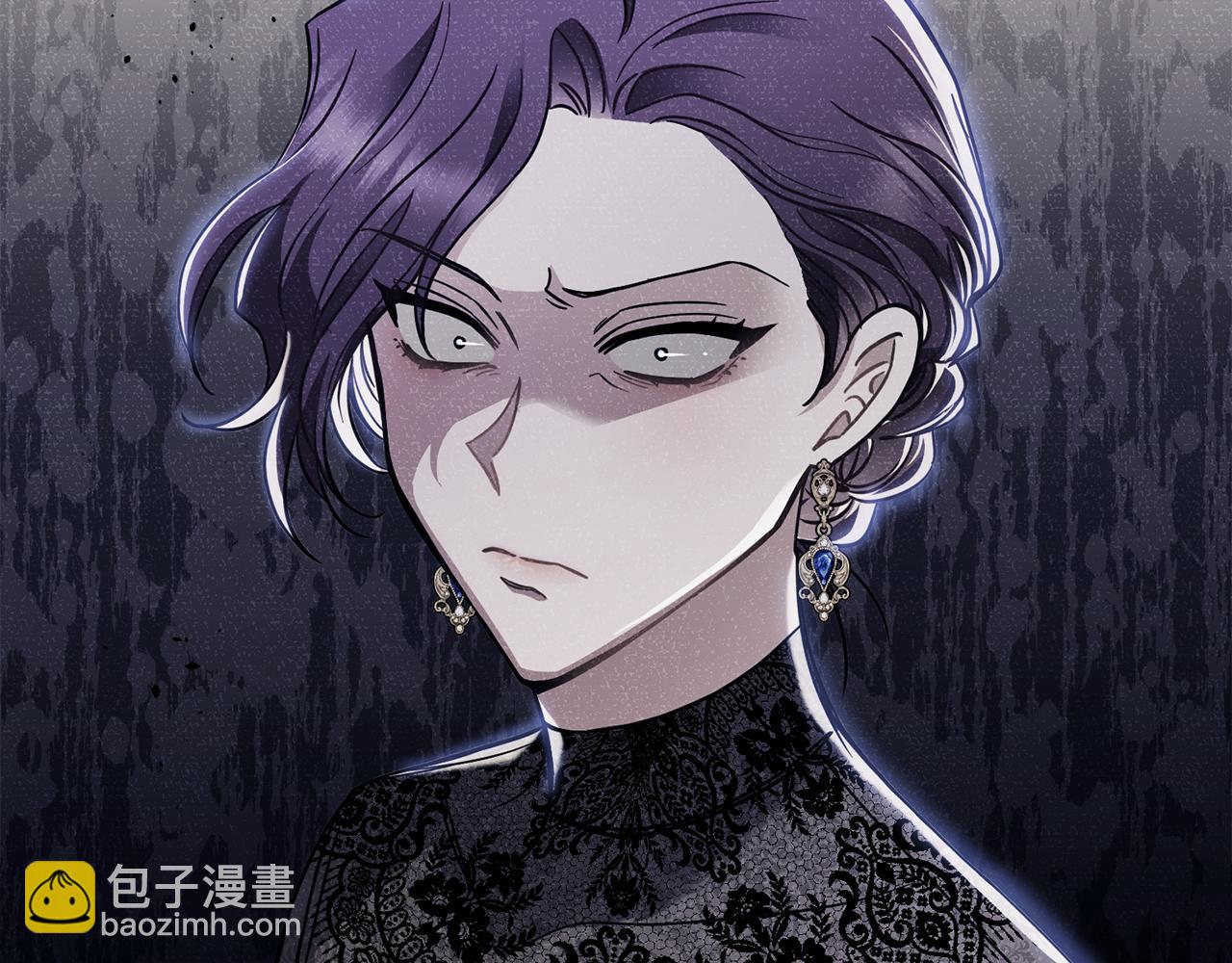 公爵大人，請別太靠近 - 第56話 大公歸來(2/3) - 1