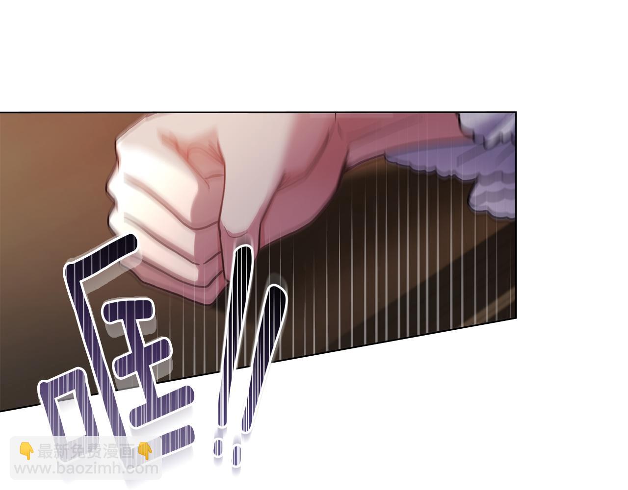 公爵大人，請別太靠近 - 第56話 大公歸來(2/3) - 4