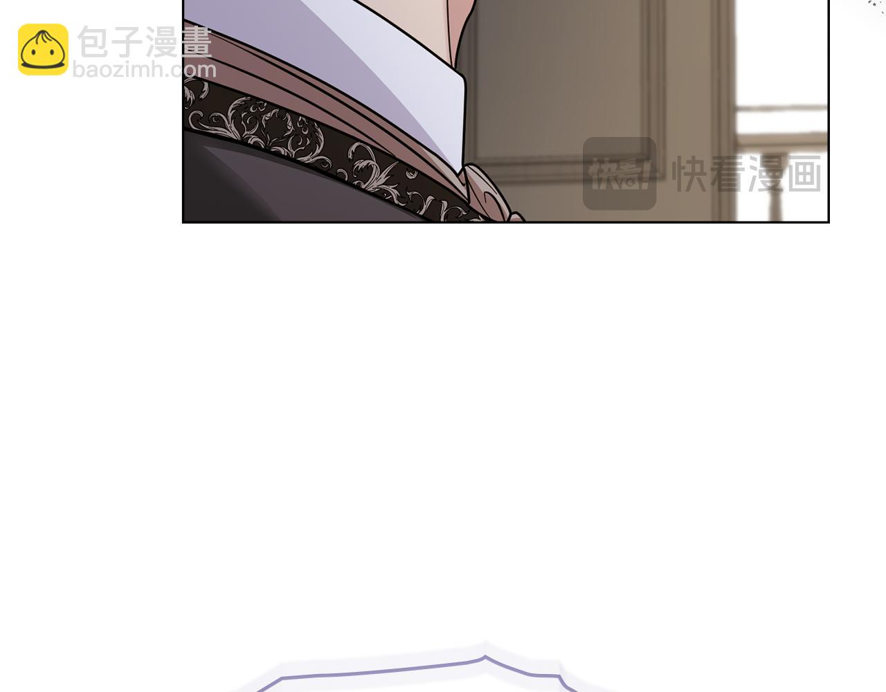 公爵大人，請別太靠近 - 第58話 王子有什麼陰謀(1/4) - 4