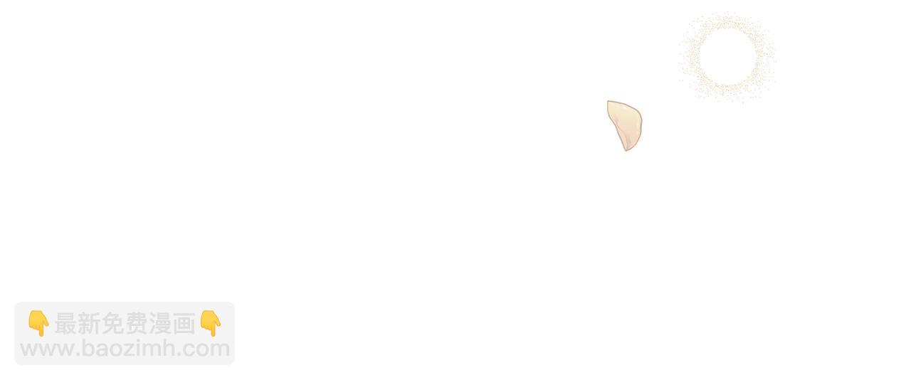 公爵大人，請別太靠近 - 第58話 王子有什麼陰謀(1/4) - 3