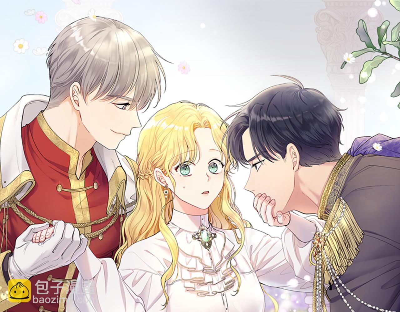 公爵大人，請別太靠近 - 第58話 王子有什麼陰謀(1/4) - 4