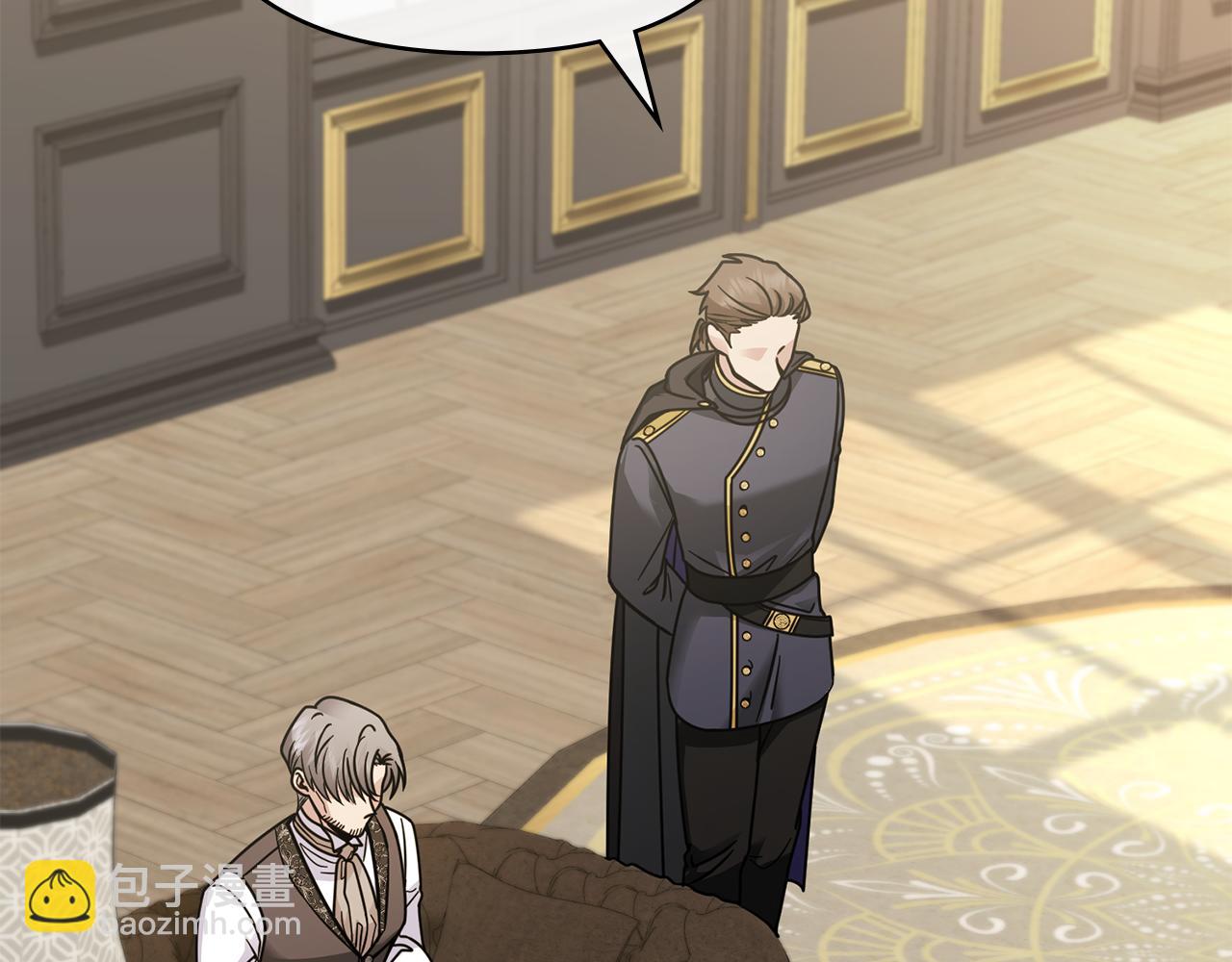 公爵大人，請別太靠近 - 第58話 王子有什麼陰謀(1/4) - 5