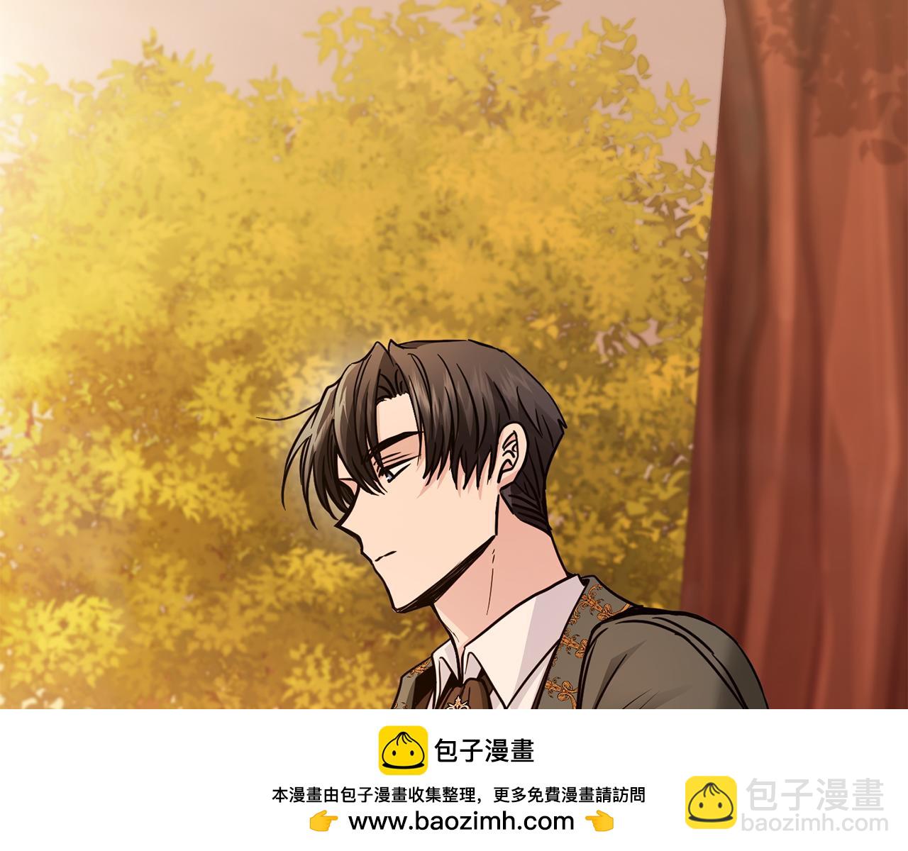 公爵大人，請別太靠近 - 第58話 王子有什麼陰謀(1/4) - 2