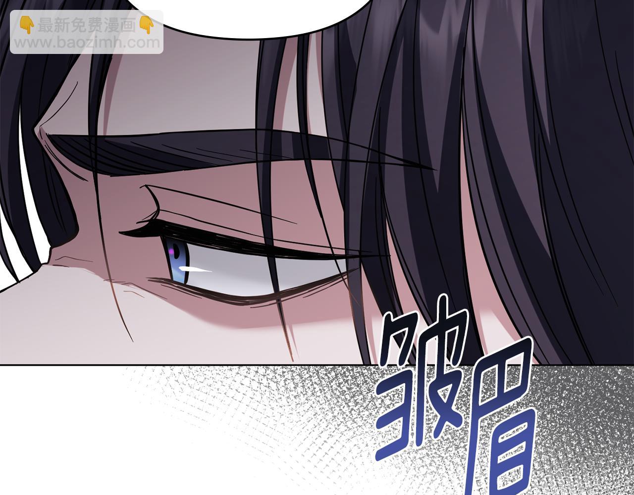 公爵大人，請別太靠近 - 第58話 王子有什麼陰謀(2/4) - 5