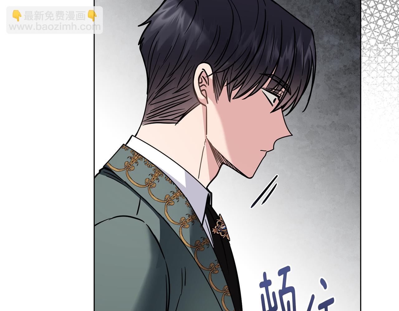 公爵大人，請別太靠近 - 第58話 王子有什麼陰謀(2/4) - 1