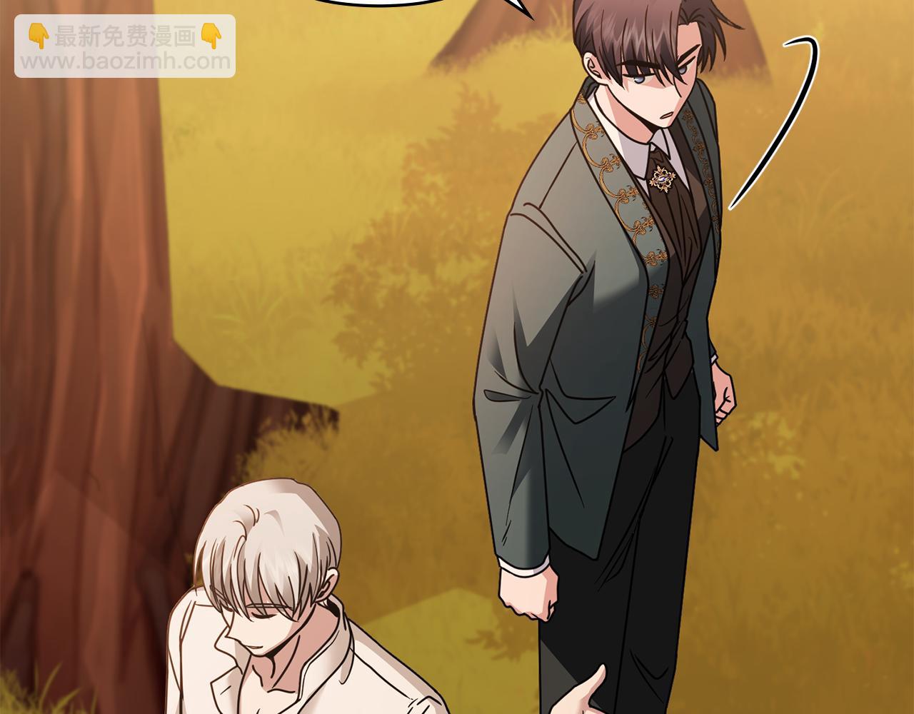 公爵大人，請別太靠近 - 第58話 王子有什麼陰謀(2/4) - 3