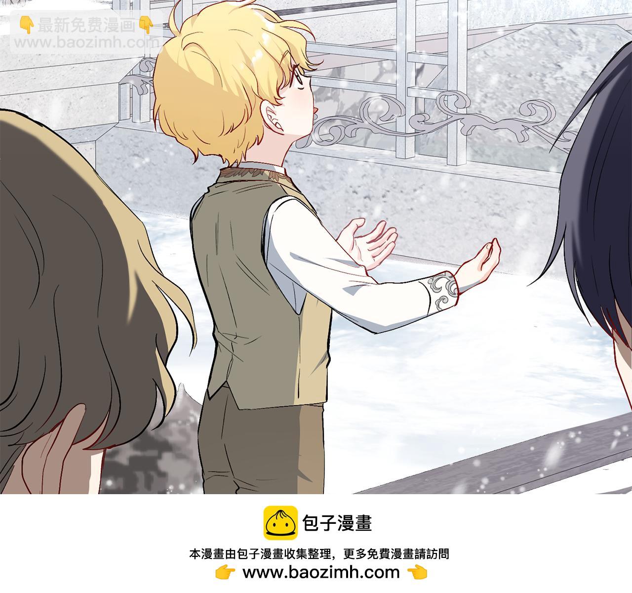 公爵大人，請別太靠近 - 第6話 他真的是男孩嗎？(2/3) - 6