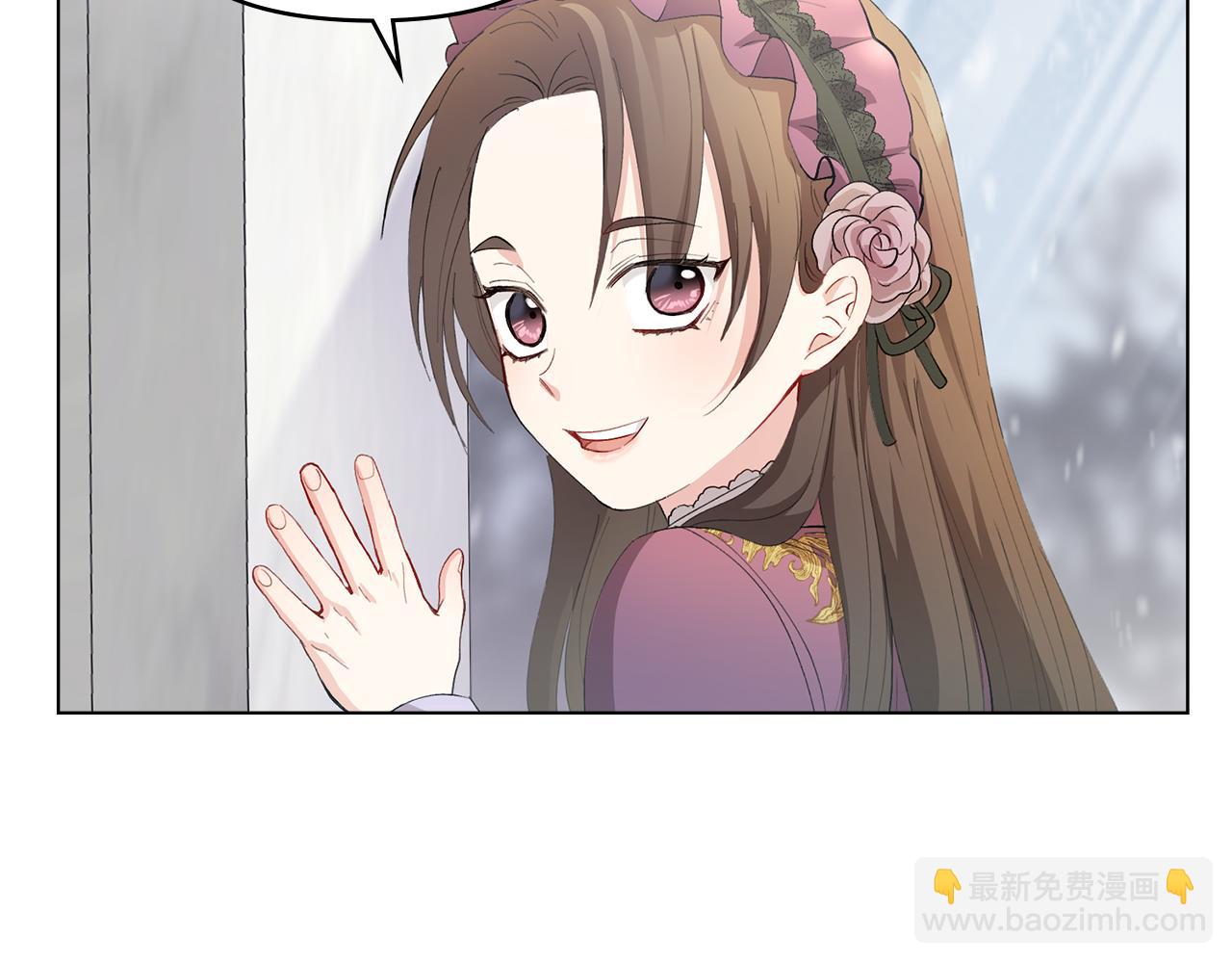 公爵大人，請別太靠近 - 第6話 他真的是男孩嗎？(3/3) - 4