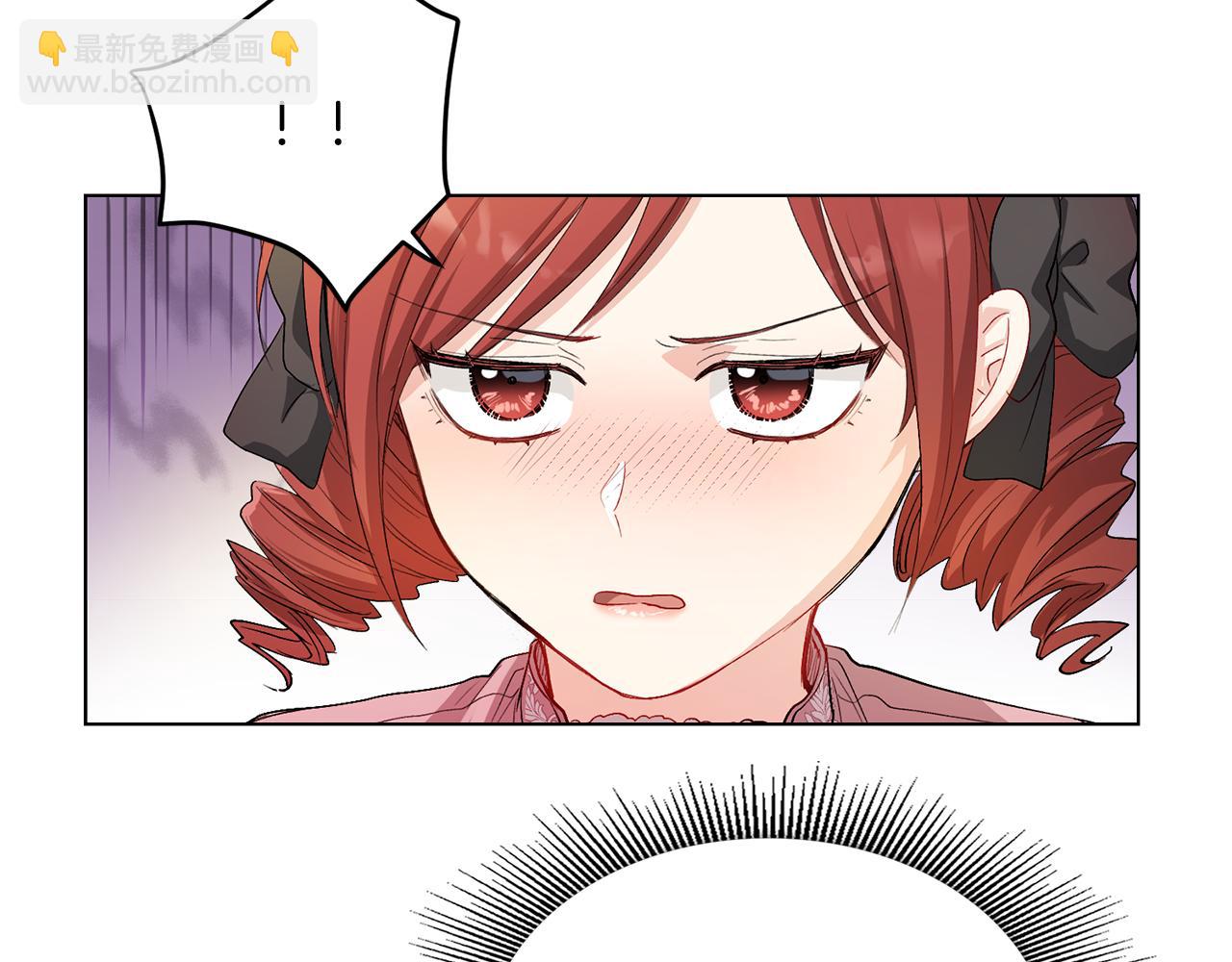 公爵大人，請別太靠近 - 第6話 他真的是男孩嗎？(3/3) - 3