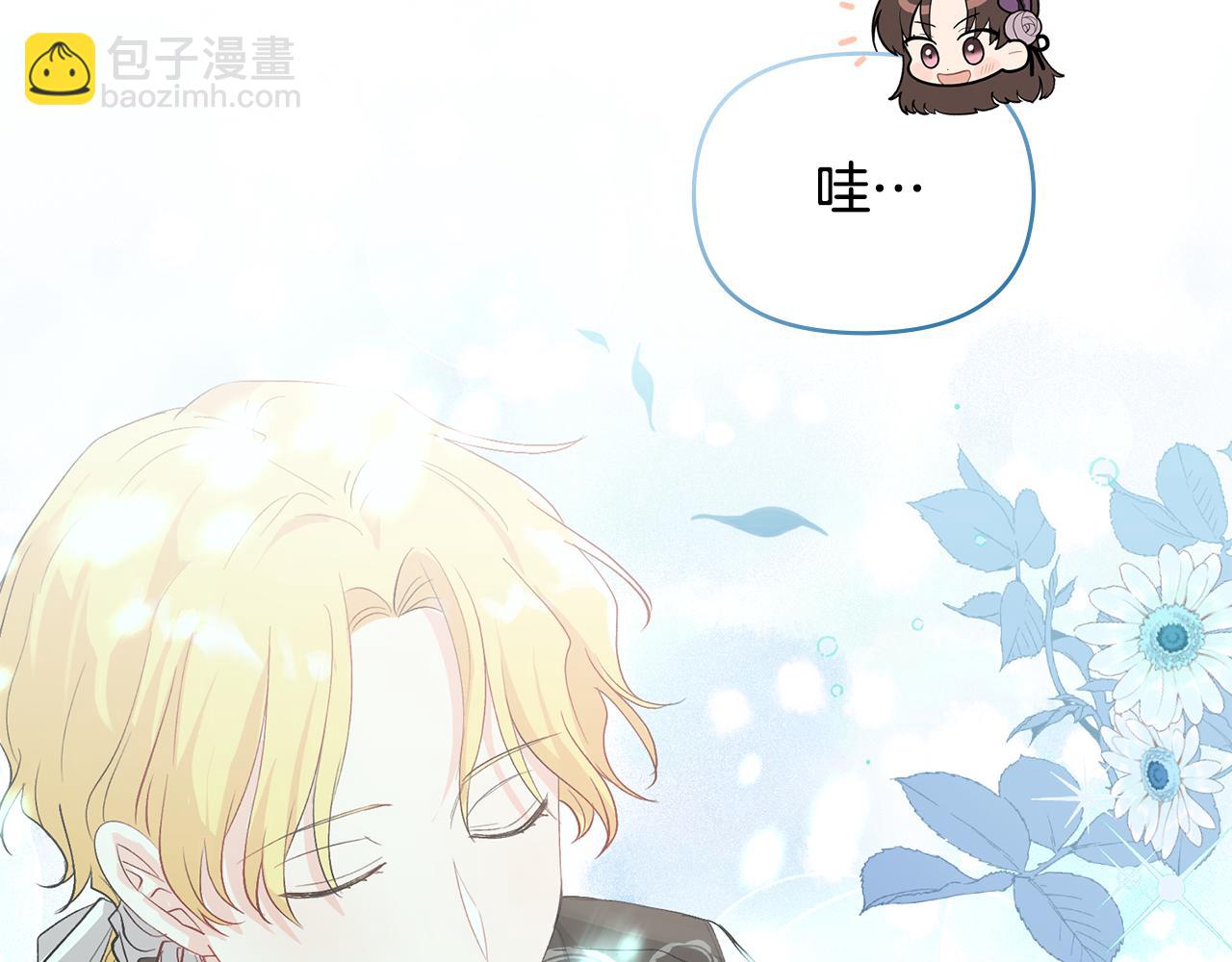 公爵大人，請別太靠近 - 第6話 他真的是男孩嗎？(3/3) - 5