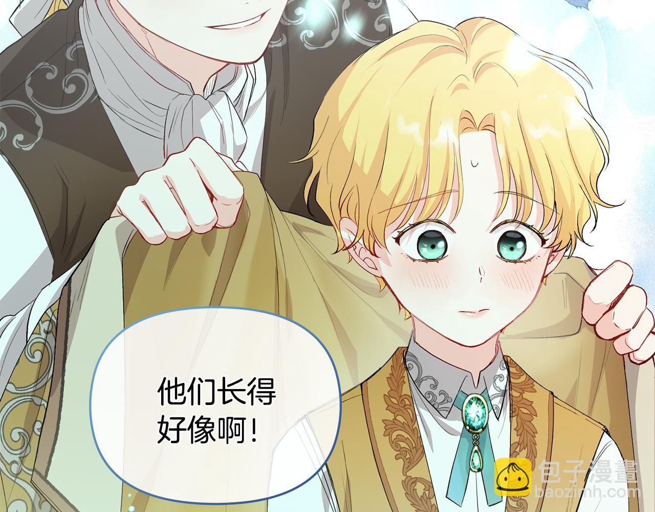 公爵大人，請別太靠近 - 第6話 他真的是男孩嗎？(3/3) - 6