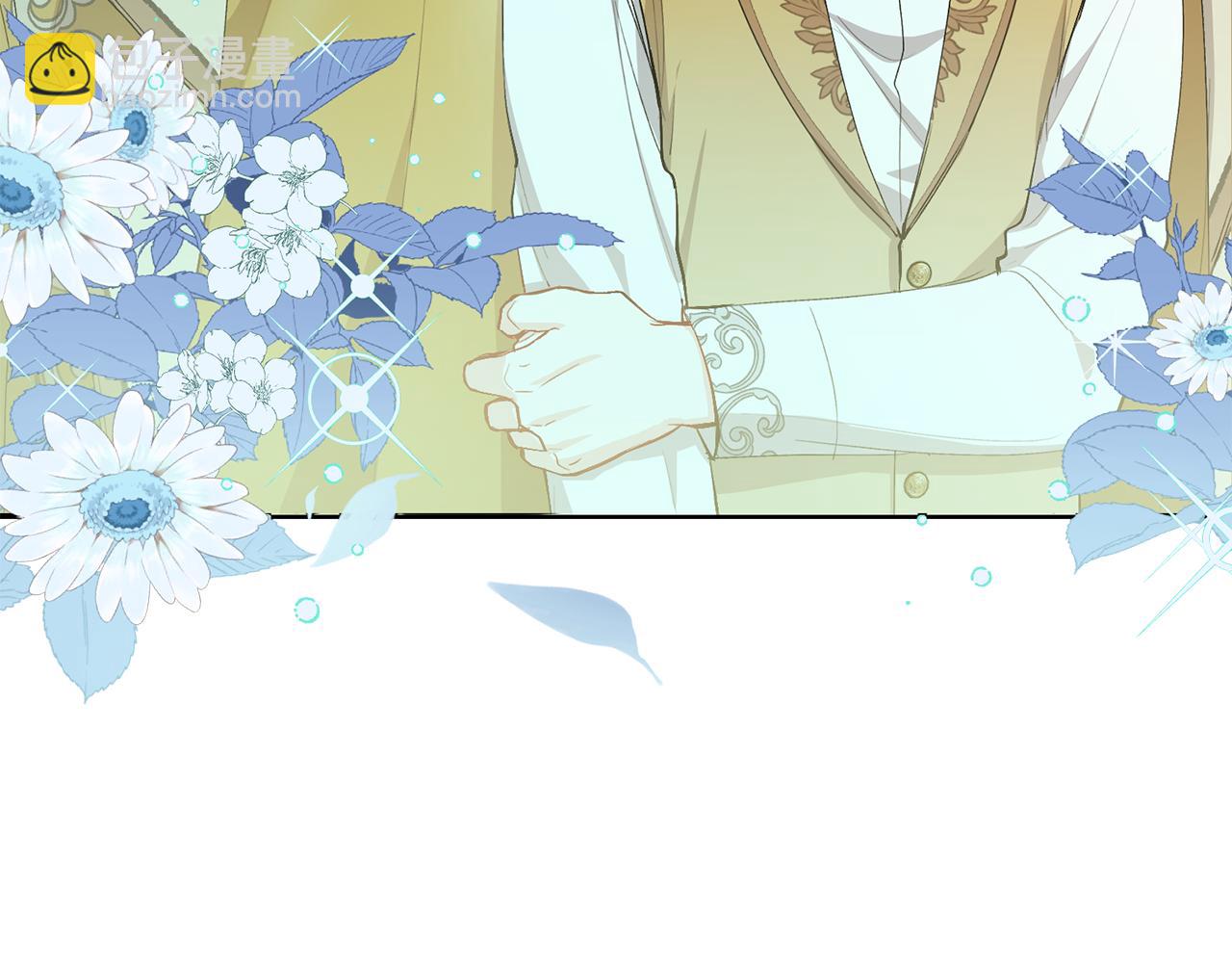 公爵大人，請別太靠近 - 第6話 他真的是男孩嗎？(3/3) - 1