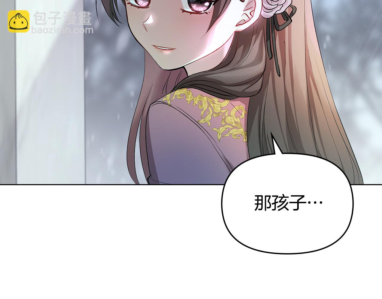 公爵大人，請別太靠近 - 第6話 他真的是男孩嗎？(3/3) - 3