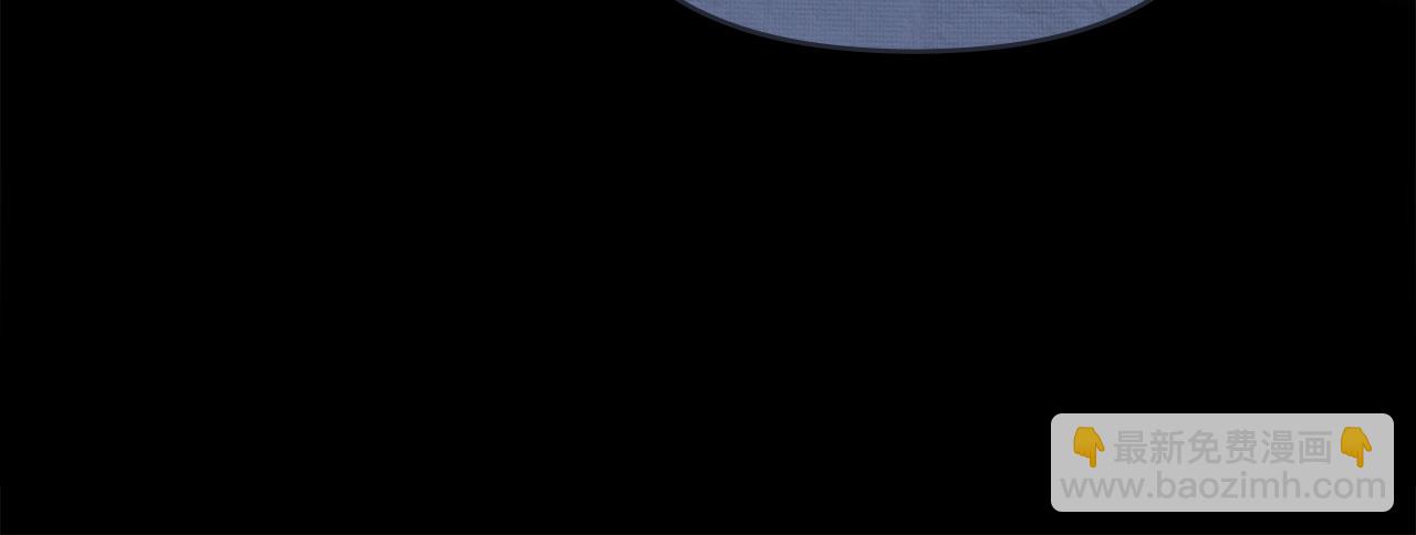 公爵大人，請別太靠近 - 第6話 他真的是男孩嗎？(1/3) - 3