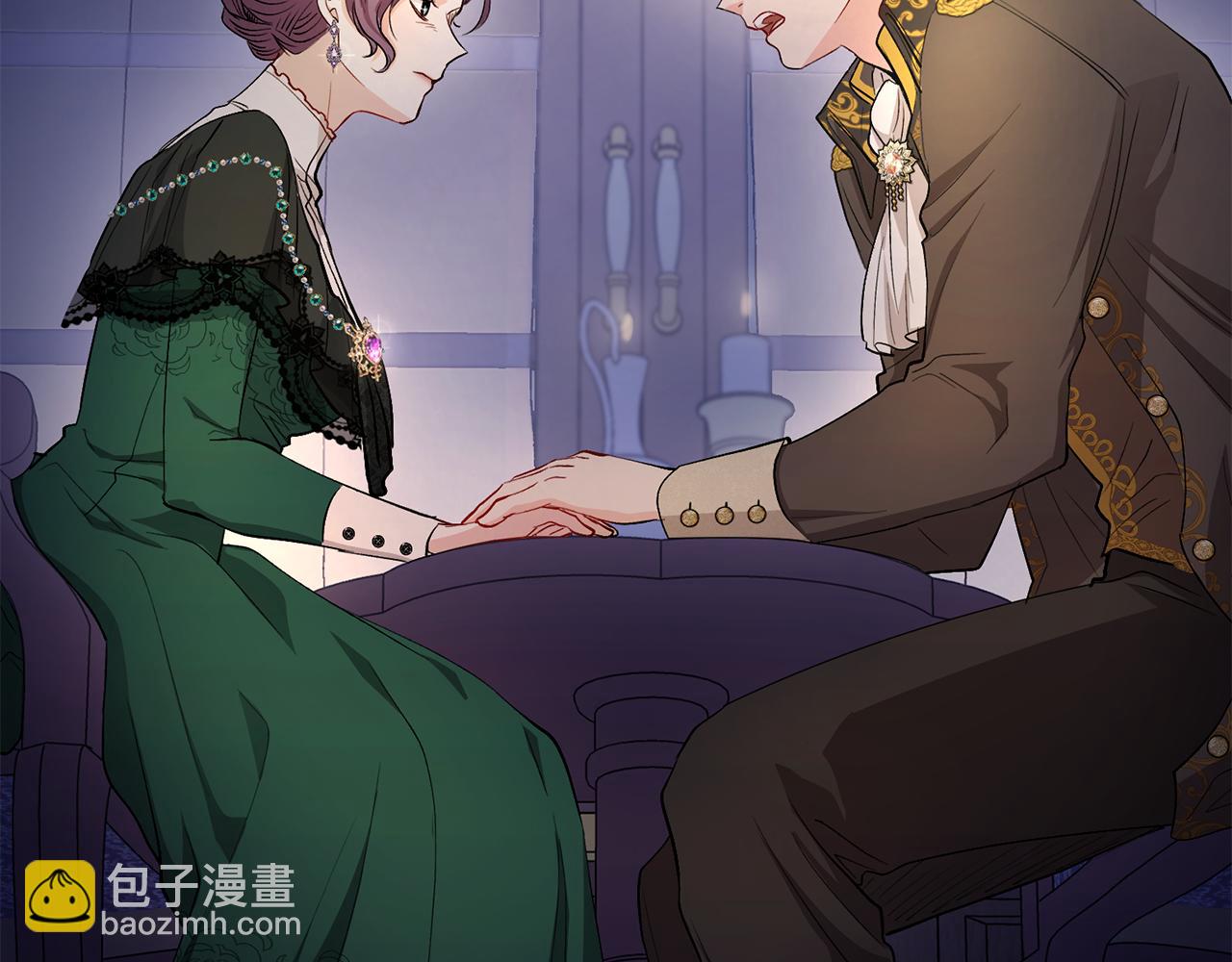 公爵大人，請別太靠近 - 第6話 他真的是男孩嗎？(2/3) - 6