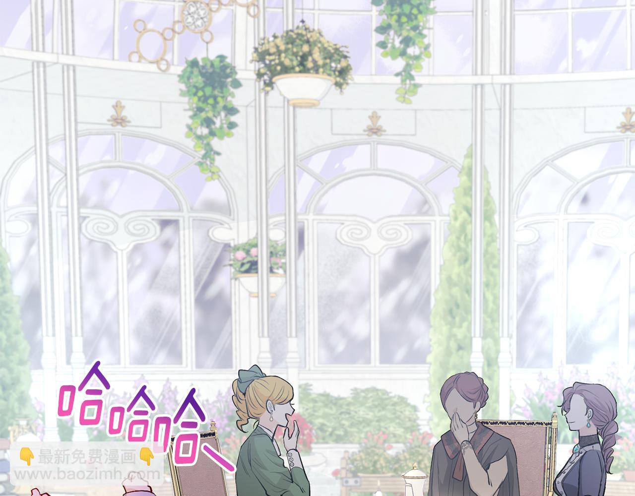 公爵大人，請別太靠近 - 第6話 他真的是男孩嗎？(2/3) - 6