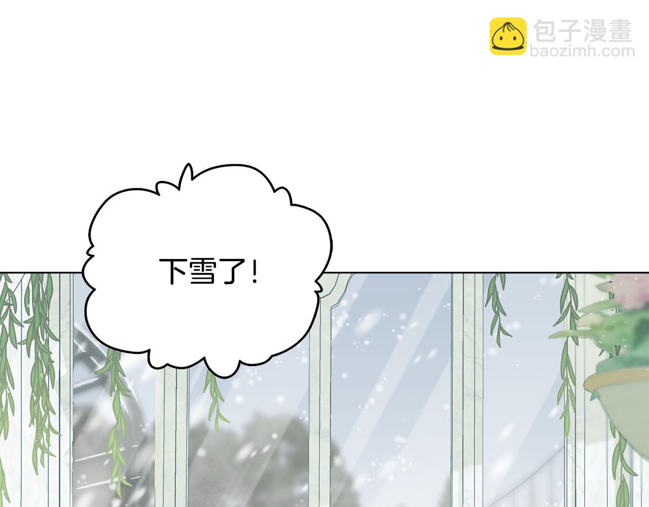 公爵大人，請別太靠近 - 第6話 他真的是男孩嗎？(2/3) - 3