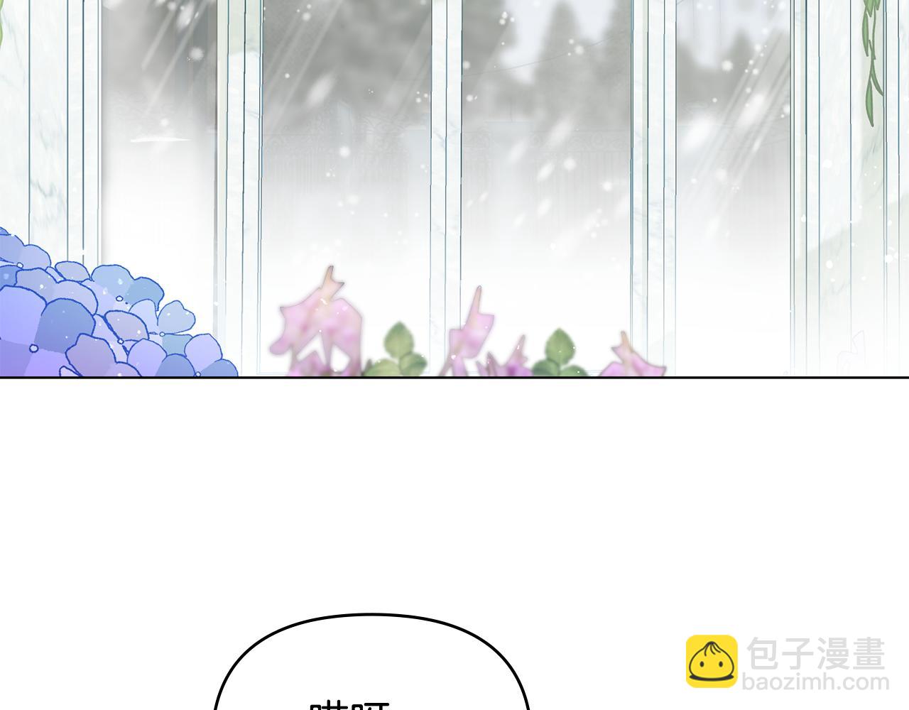 公爵大人，請別太靠近 - 第6話 他真的是男孩嗎？(2/3) - 4