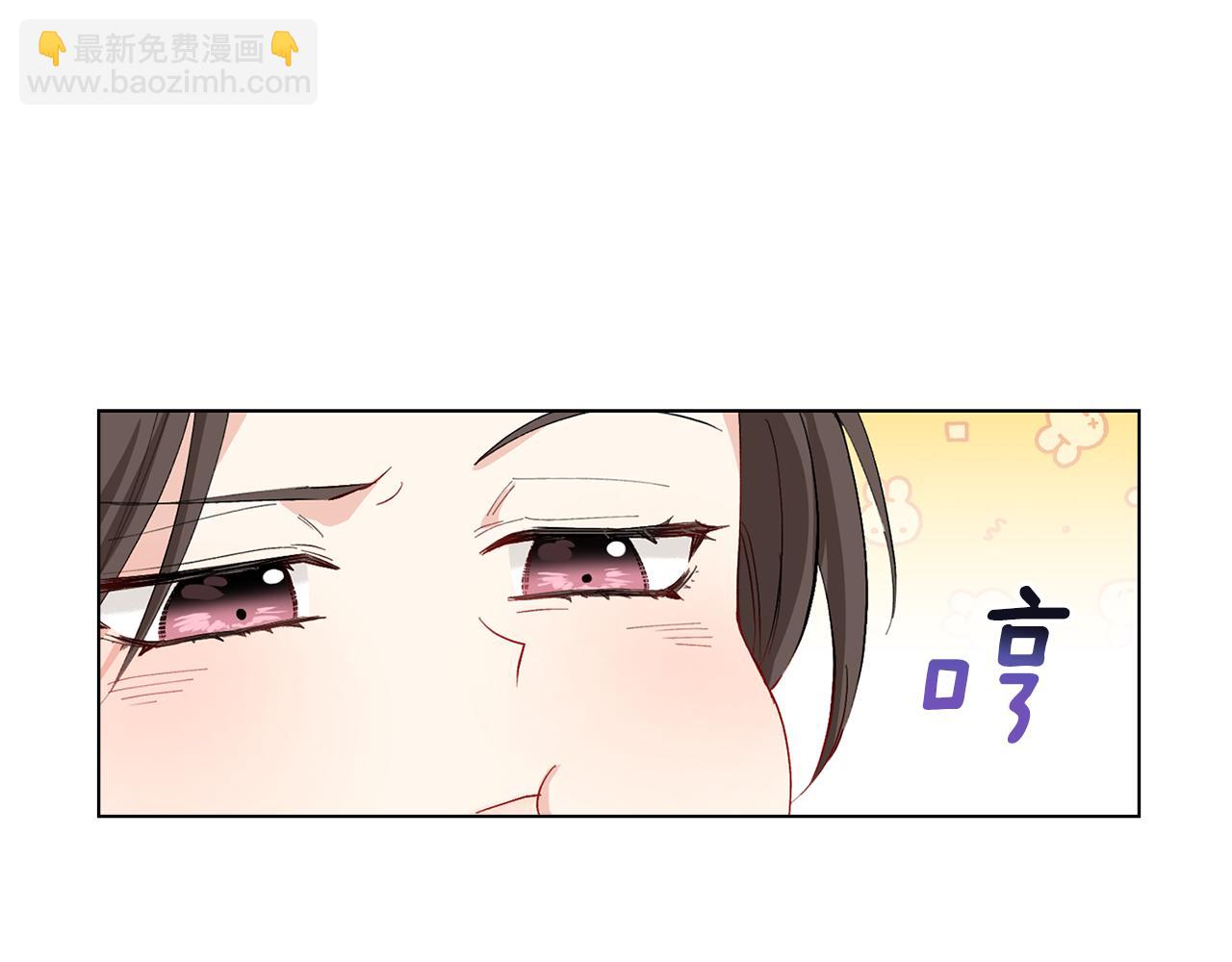 公爵大人，請別太靠近 - 第6話 他真的是男孩嗎？(2/3) - 2