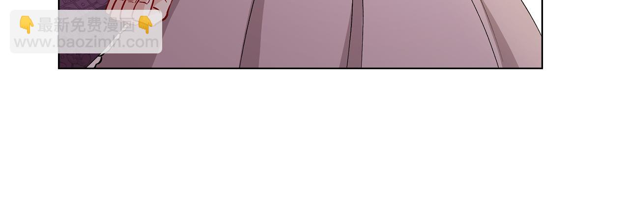 公爵大人，請別太靠近 - 第6話 他真的是男孩嗎？(2/3) - 7