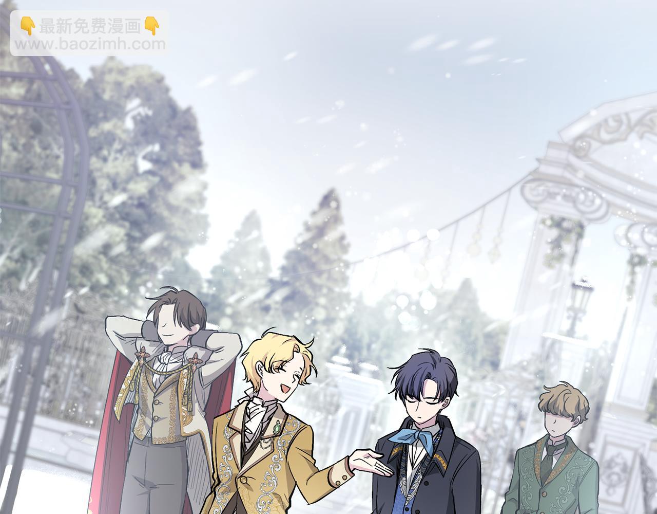 公爵大人，請別太靠近 - 第6話 他真的是男孩嗎？(2/3) - 3