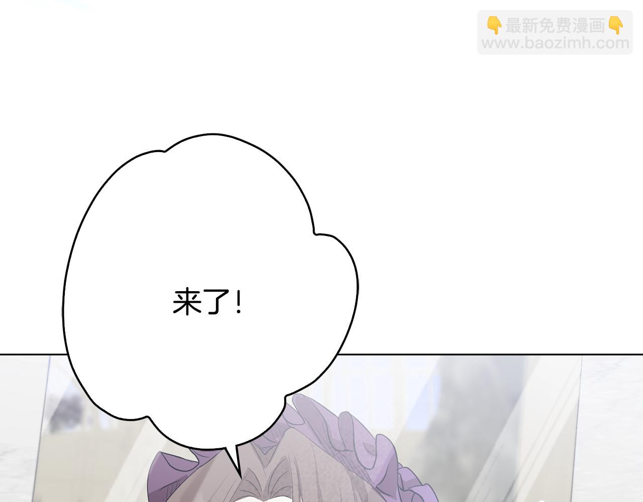 公爵大人，請別太靠近 - 第6話 他真的是男孩嗎？(2/3) - 5