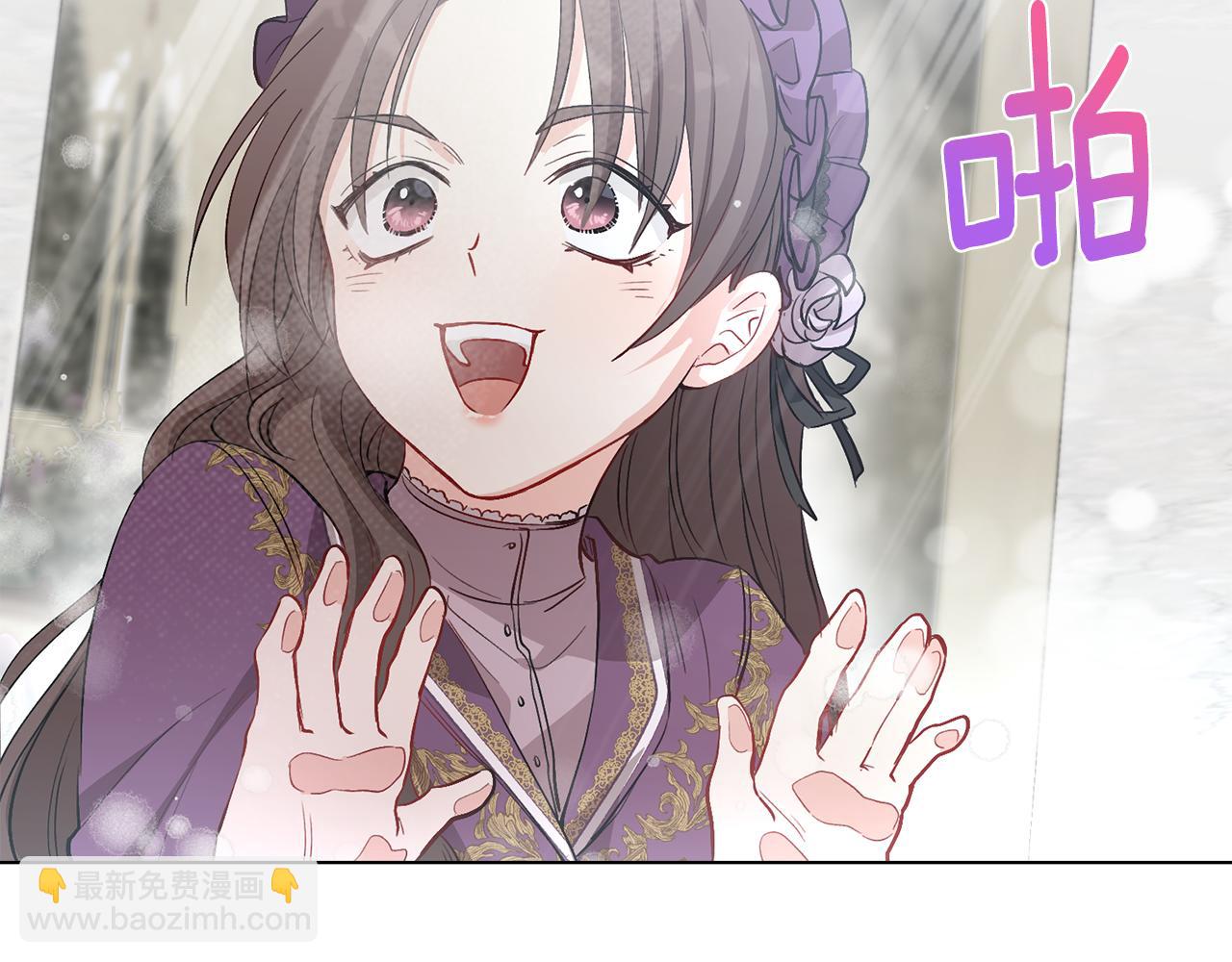 公爵大人，請別太靠近 - 第6話 他真的是男孩嗎？(2/3) - 6