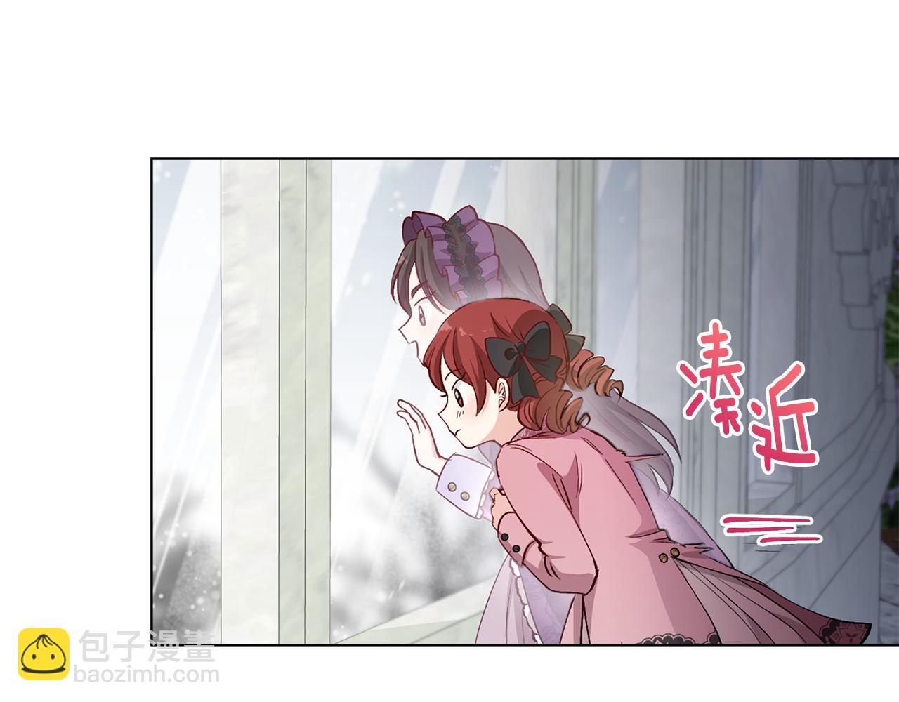 公爵大人，請別太靠近 - 第6話 他真的是男孩嗎？(2/3) - 7