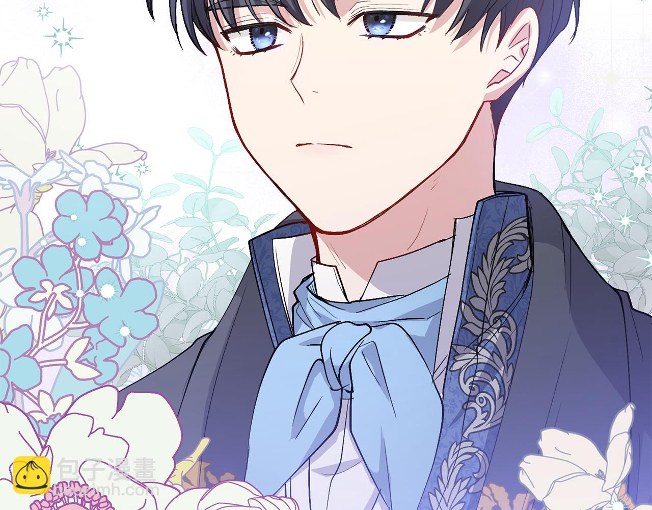 公爵大人，請別太靠近 - 第6話 他真的是男孩嗎？(2/3) - 1