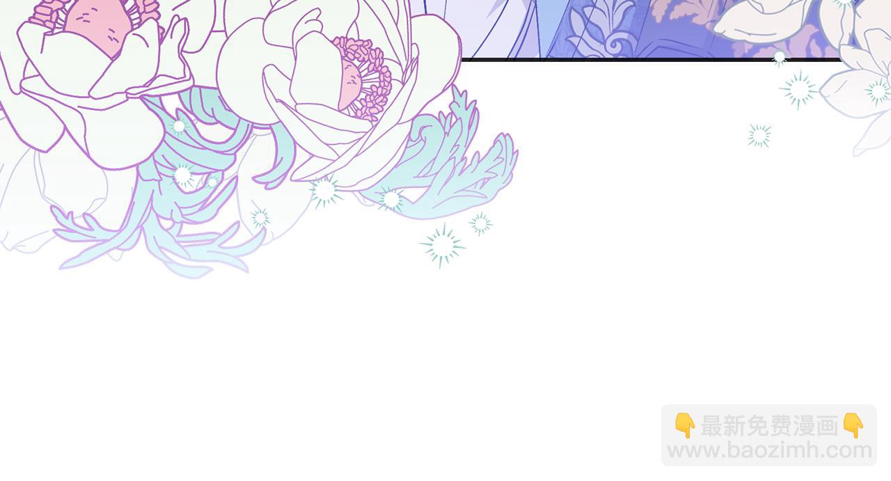 公爵大人，請別太靠近 - 第6話 他真的是男孩嗎？(2/3) - 2