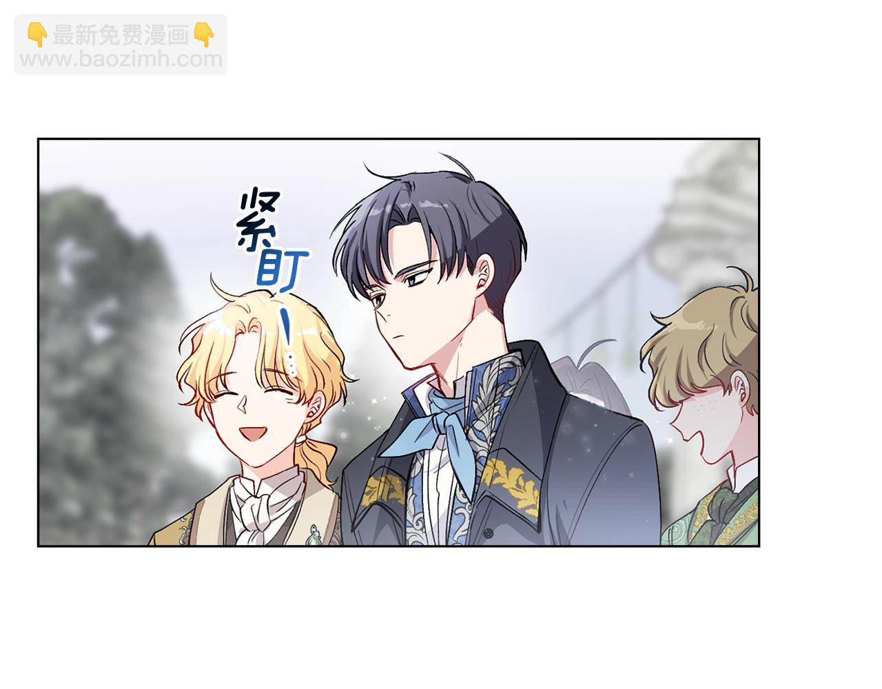 公爵大人，請別太靠近 - 第6話 他真的是男孩嗎？(2/3) - 3