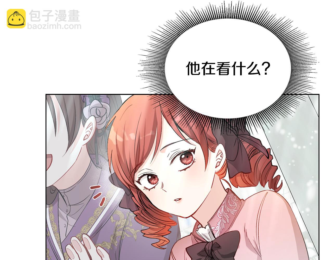 公爵大人，請別太靠近 - 第6話 他真的是男孩嗎？(2/3) - 4