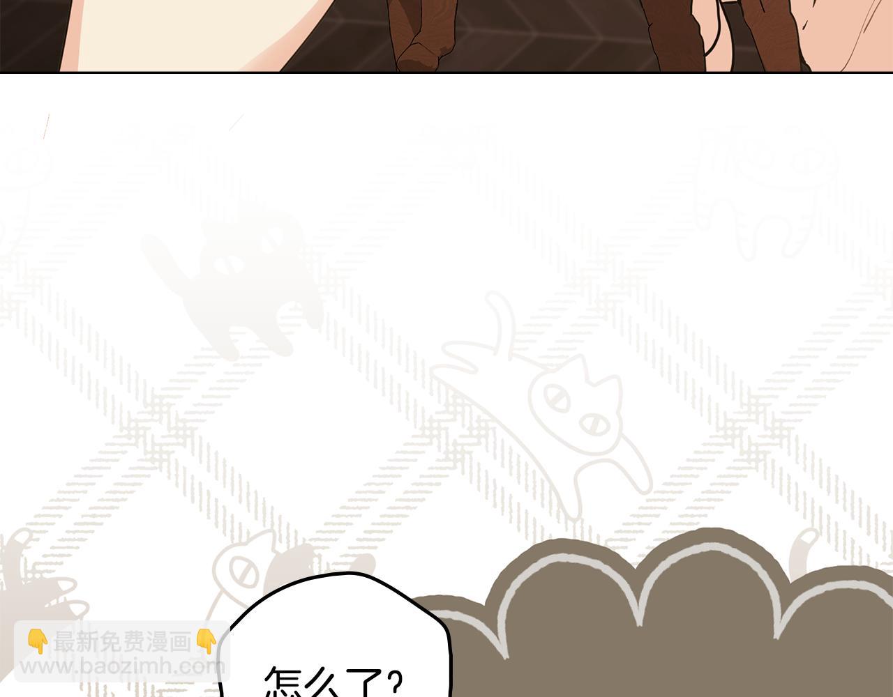 公爵大人，請別太靠近 - 第60話 訂婚儀式(3/4) - 6