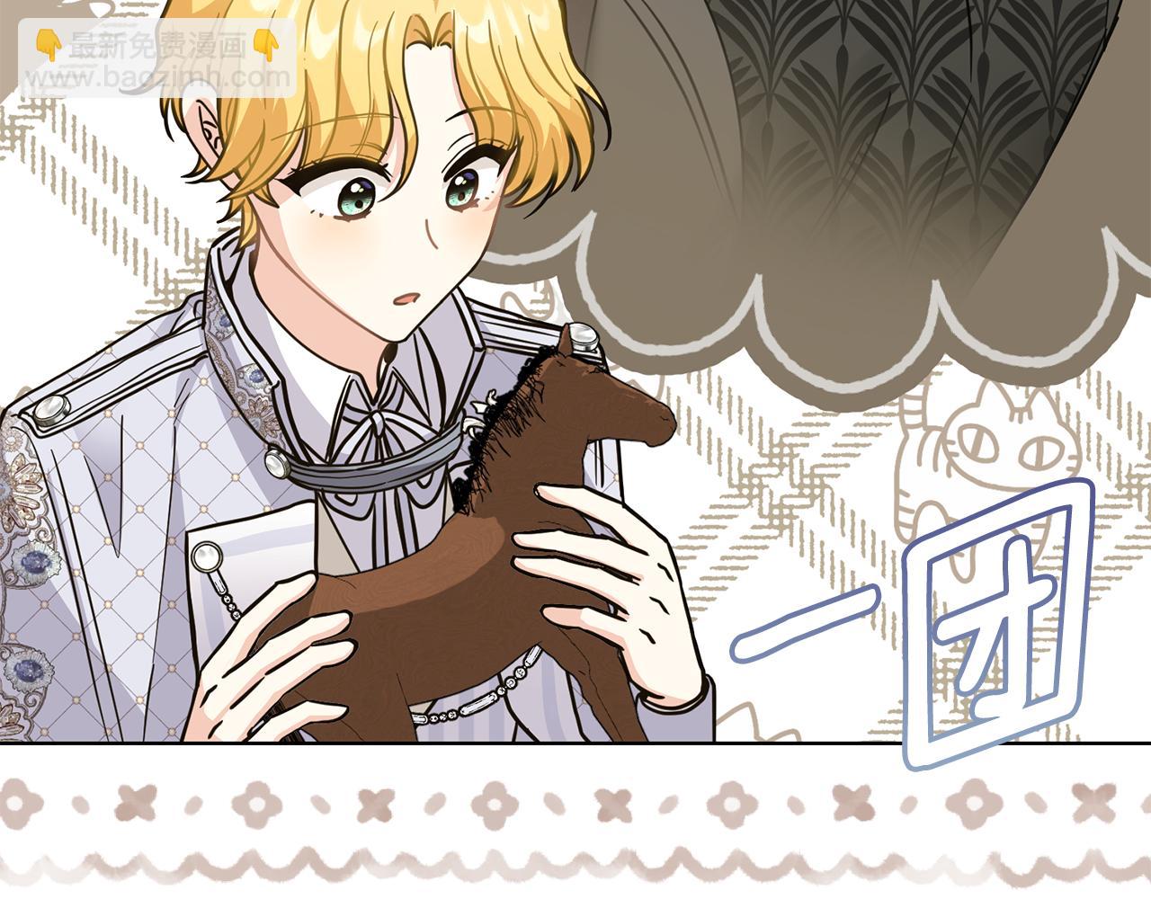 公爵大人，請別太靠近 - 第60話 訂婚儀式(3/4) - 8