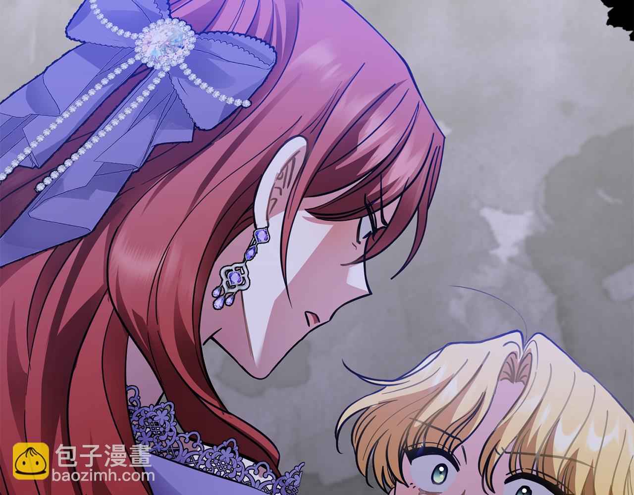 公爵大人，請別太靠近 - 第60話 訂婚儀式(3/4) - 7