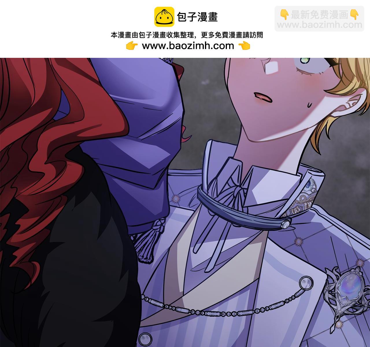 公爵大人，請別太靠近 - 第60話 訂婚儀式(3/4) - 8