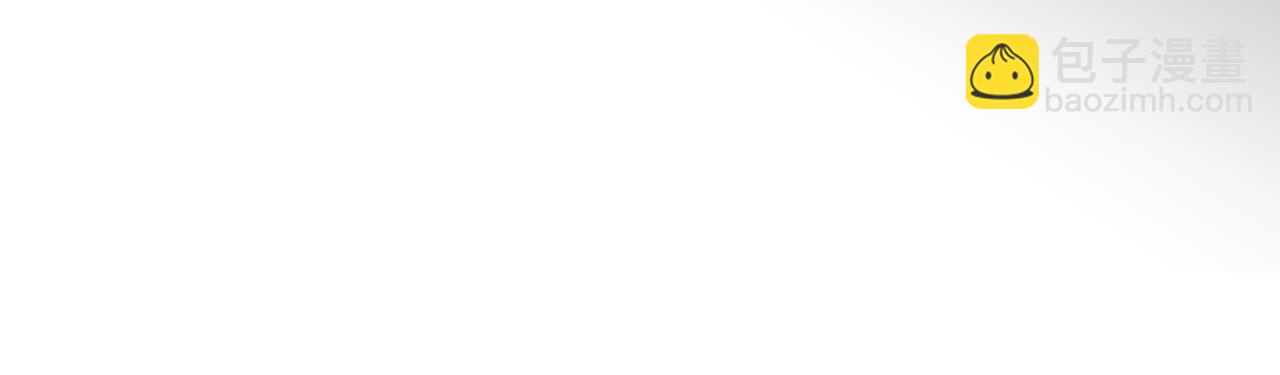 公爵大人，請別太靠近 - 第60話 訂婚儀式(3/4) - 4