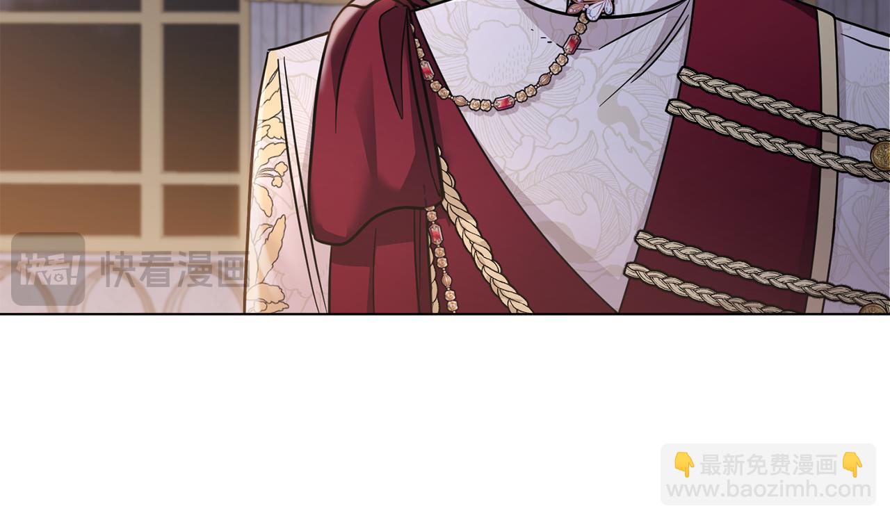 公爵大人，請別太靠近 - 第60話 訂婚儀式(3/4) - 3